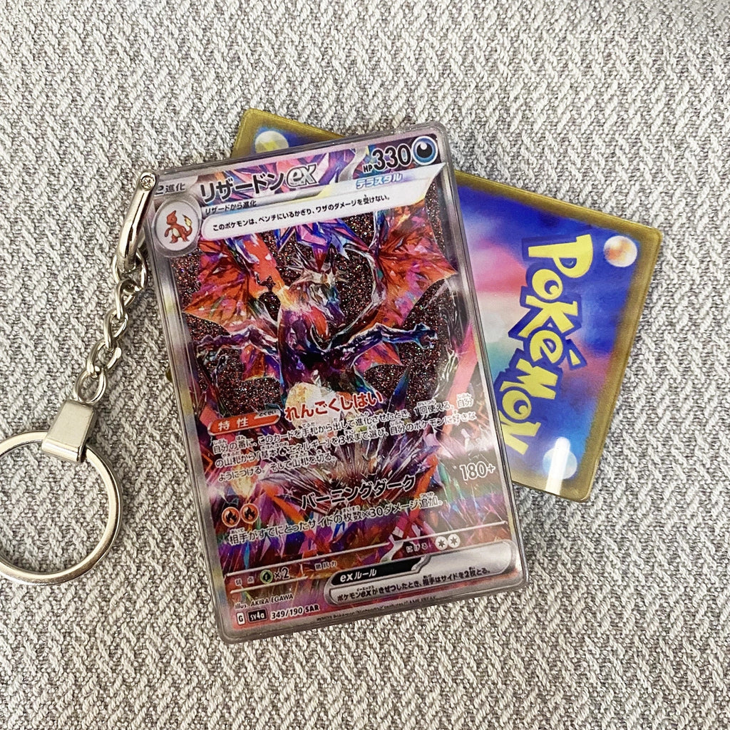 Charizard EX SIR Card Quicksand Keychain