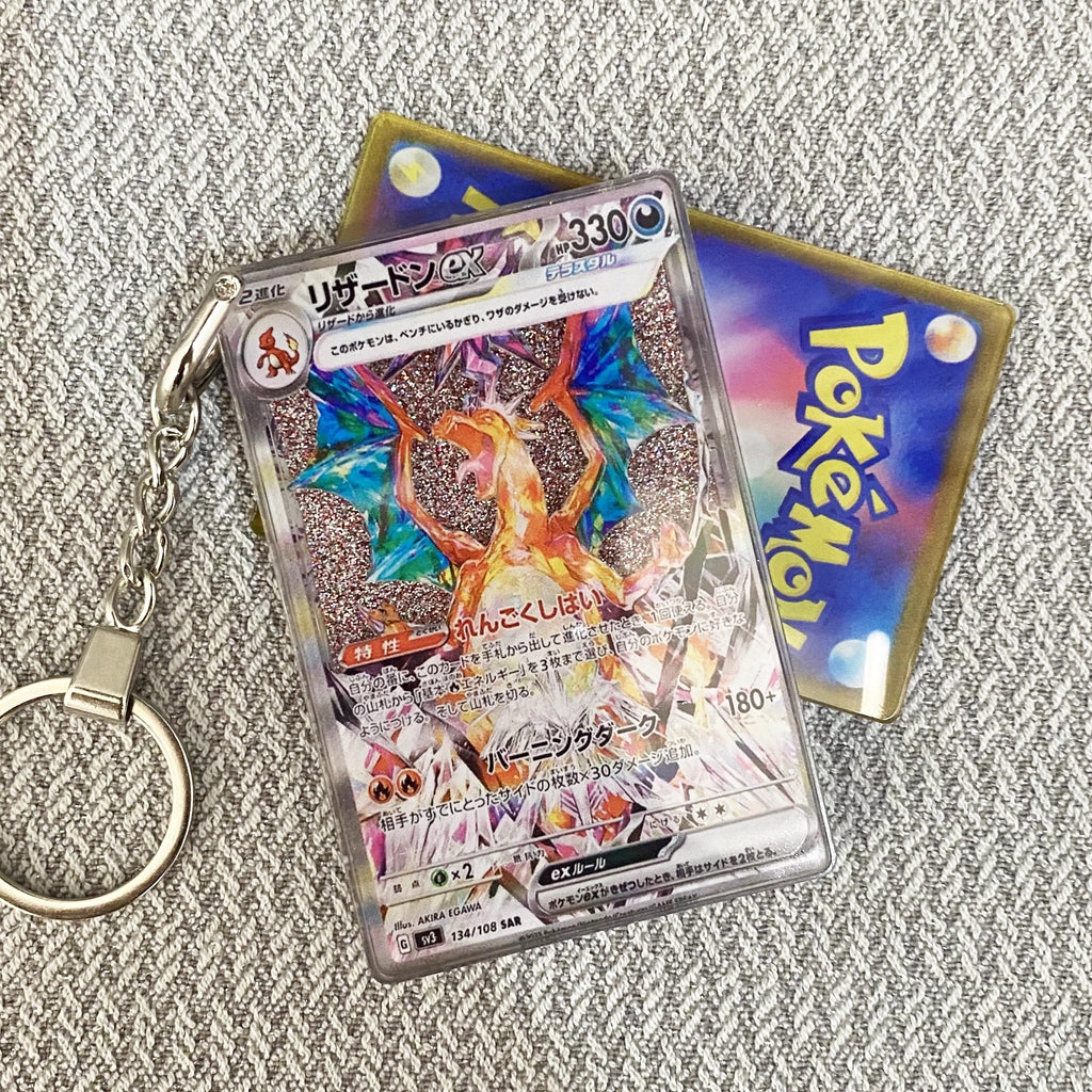 Charizard EX SAR Card Quicksand Keychain