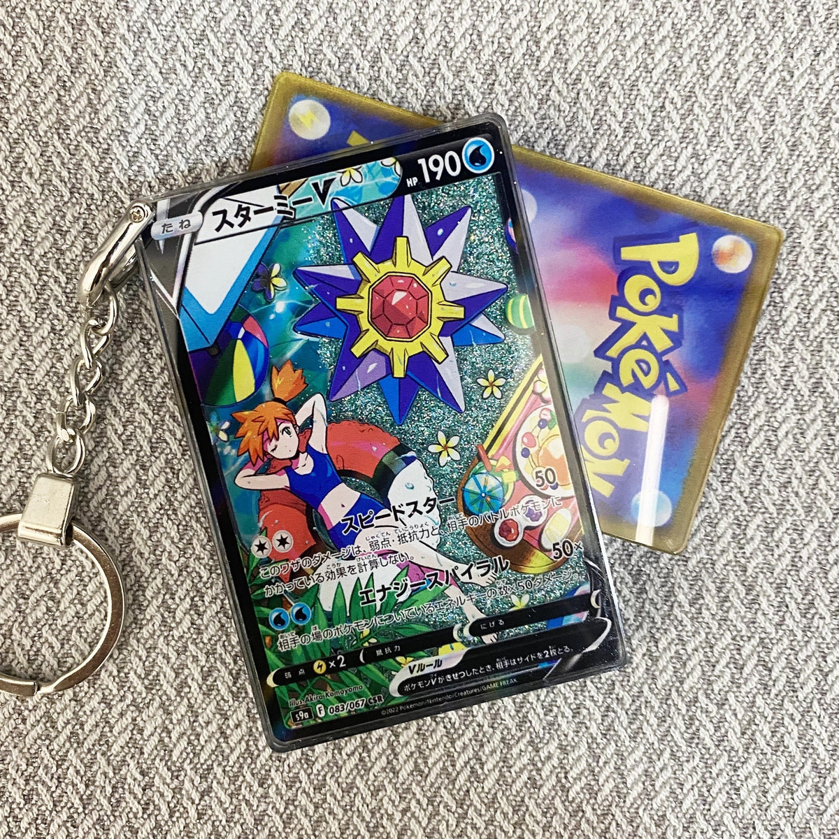 Starmie V Card Quicksand Keychain