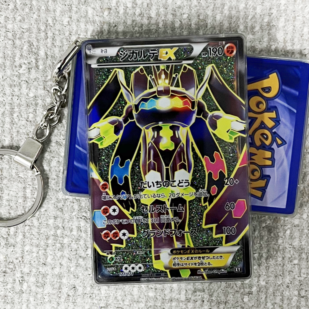 Zygarde-EX Card Quicksand Keychain