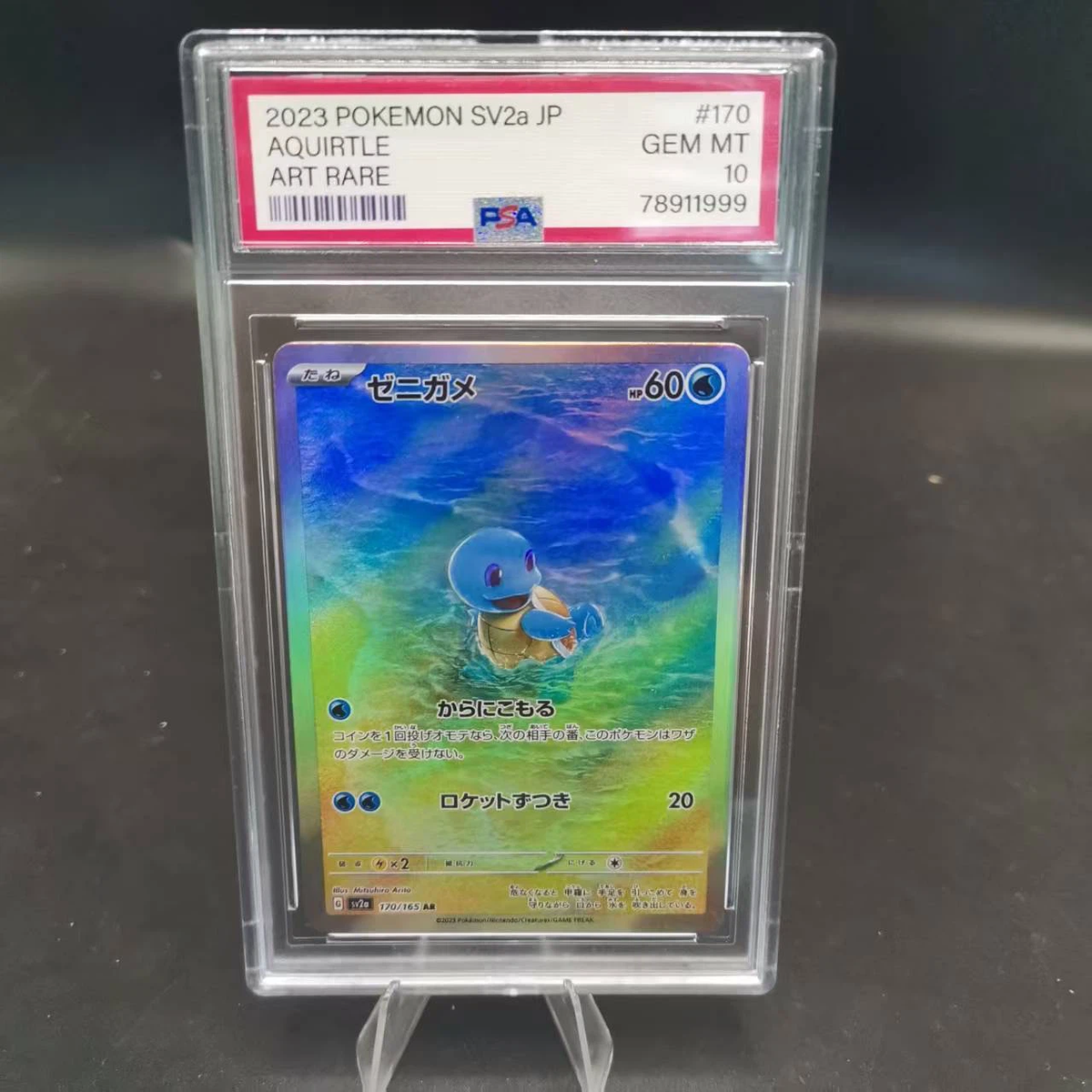 PSA 10 Squirtle AR #170 Pokemon Japanese SV2a 151 Art Rare Graded Card